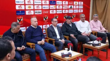 الأهلي يكشف موعد إجراء قرعة بطولة إفريقيا لسيدات الكرة الطائرة